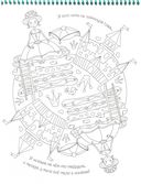 Раскраска-калейдоскоп. Сказки — фото, картинка — 1