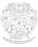 Раскраска-калейдоскоп. Сказки — фото, картинка — 4