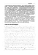 Изучаем Ray — фото, картинка — 20