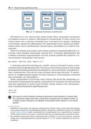 Изучаем Ray — фото, картинка — 23