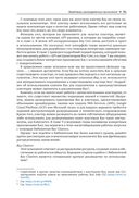 Изучаем Ray — фото, картинка — 24