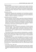 Изучаем Ray — фото, картинка — 26