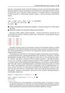 Изучаем Ray — фото, картинка — 28