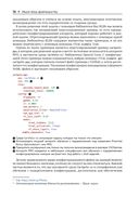 Изучаем Ray — фото, картинка — 31