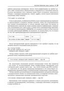 Изучаем Ray — фото, картинка — 32