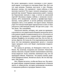 Всё хорошо, мам — фото, картинка — 4