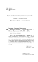 В поисках сокровищ — фото, картинка — 4