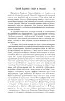 Всё живо... — фото, картинка — 10