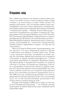 Всё живо... — фото, картинка — 13