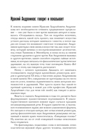 Всё живо... — фото, картинка — 4