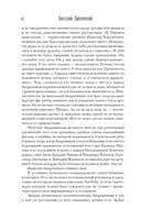 Всё живо... — фото, картинка — 5