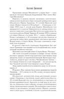 Всё живо... — фото, картинка — 7