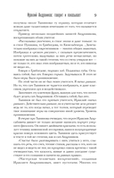 Всё живо... — фото, картинка — 8