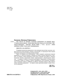 Как плести из бисера стильные украшения на каждый день — фото, картинка — 1