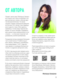 Как плести из бисера стильные украшения на каждый день — фото, картинка — 2