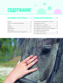 Как плести из бисера стильные украшения на каждый день — фото, картинка — 3