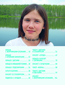 Как плести из бисера стильные украшения на каждый день — фото, картинка — 4