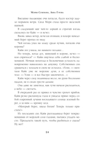 Полуночный охотник — фото, картинка — 16