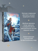 Полуночный охотник — фото, картинка — 1