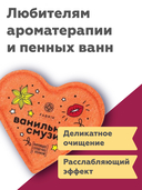 Бомбочка для ванны 