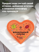 Бомбочка для ванны 