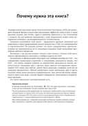 Язык описания 3D-сцен OpenUSD — фото, картинка — 3