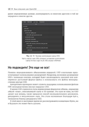 Язык описания 3D-сцен OpenUSD — фото, картинка — 5