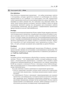 Язык описания 3D-сцен OpenUSD — фото, картинка — 7