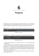 Язык описания 3D-сцен OpenUSD — фото, картинка — 8