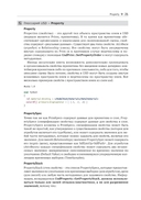 Язык описания 3D-сцен OpenUSD — фото, картинка — 9