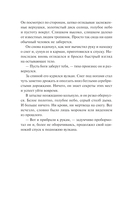 Дело теневого сыска — фото, картинка — 7