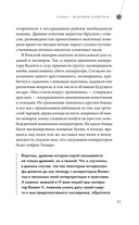 Гадание с маятником. Практическое руководство для начинающих — фото, картинка — 11
