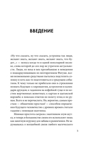 Гадание с маятником. Практическое руководство для начинающих — фото, картинка — 5