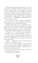 Сердце на холсте — фото, картинка — 11