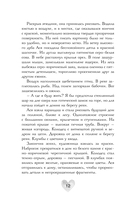 Сердце на холсте — фото, картинка — 12