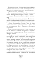 Сердце на холсте — фото, картинка — 14