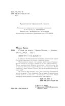 Сердце на холсте — фото, картинка — 4