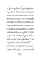 Сердце на холсте — фото, картинка — 8