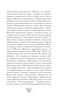 Сердце на холсте — фото, картинка — 9