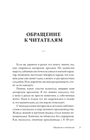 Ангорские кролики — фото, картинка — 1