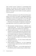 Ангорские кролики — фото, картинка — 2