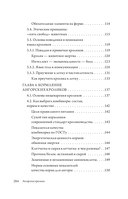 Ангорские кролики — фото, картинка — 11