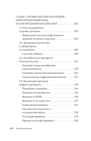 Ангорские кролики — фото, картинка — 13