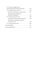 Ангорские кролики — фото, картинка — 14