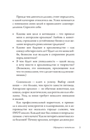 Ангорские кролики — фото, картинка — 3