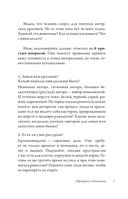 Ангорские кролики — фото, картинка — 5