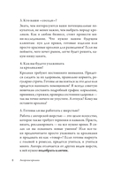 Ангорские кролики — фото, картинка — 6