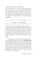 Ангорские кролики — фото, картинка — 7