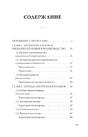 Ангорские кролики — фото, картинка — 8