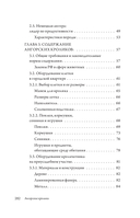 Ангорские кролики — фото, картинка — 9